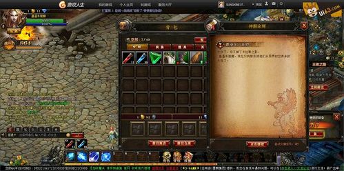 Nhiều người trẻ phải cấp cứu vì đột quỵ